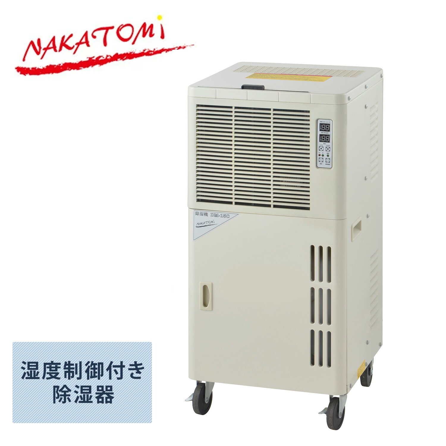 山善のトローリー