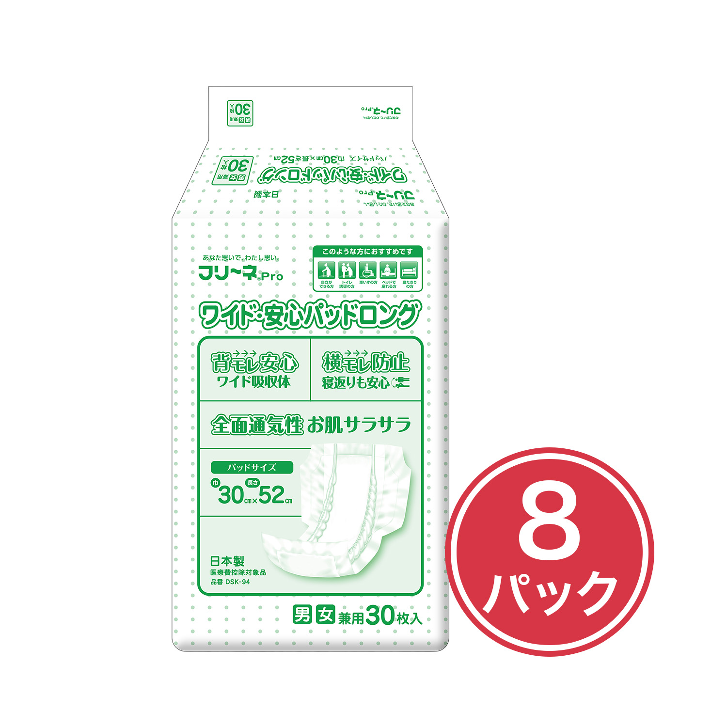山善のトローリー