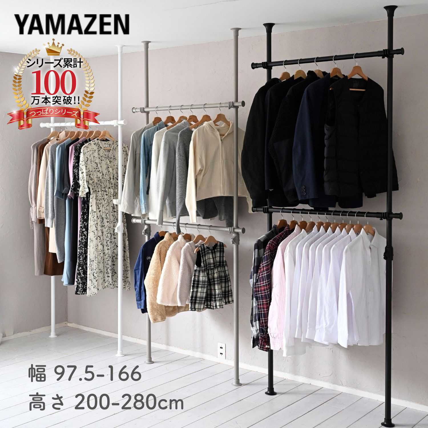 楽天市場】PASRLD ハンガーラック 幅調整可 伸縮式ワードローブ メタル