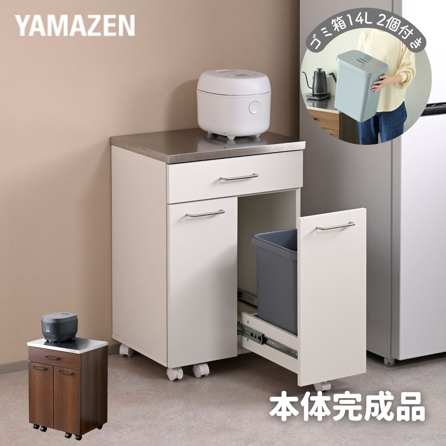 楽天市場】【代引不可】ダイニングダストボックス2D ホワイト/ ゴミの