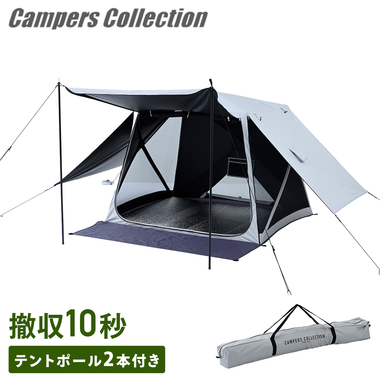 山善のトローリー