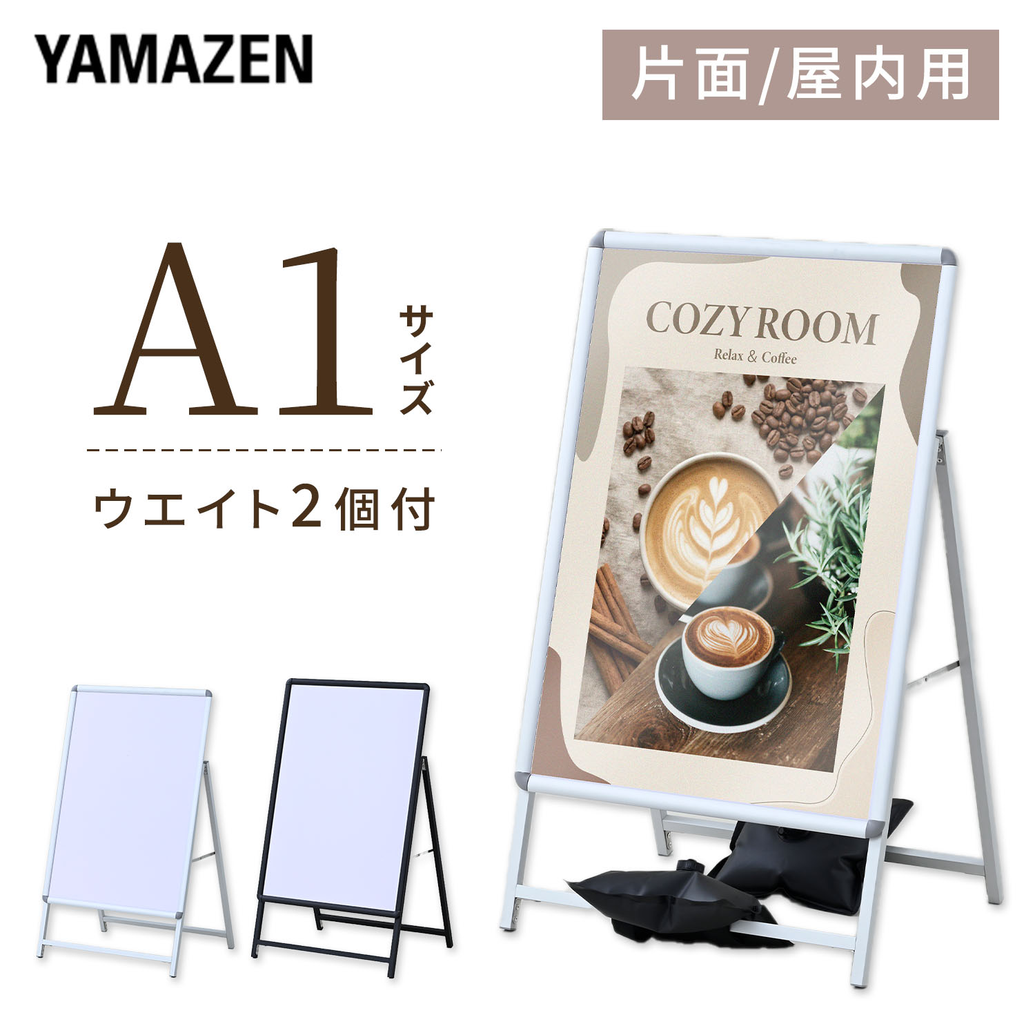 山善のトローリー