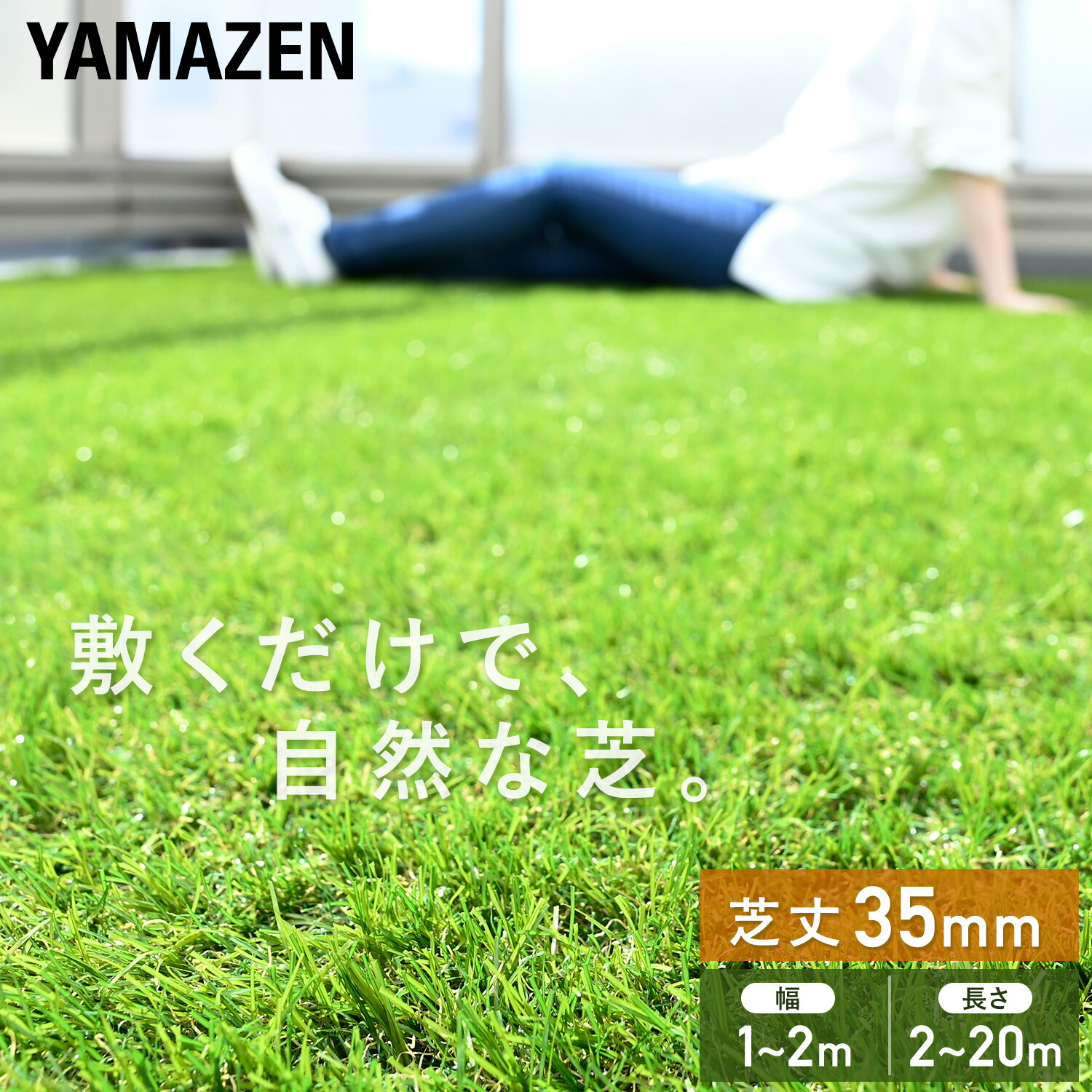 山善のトローリー