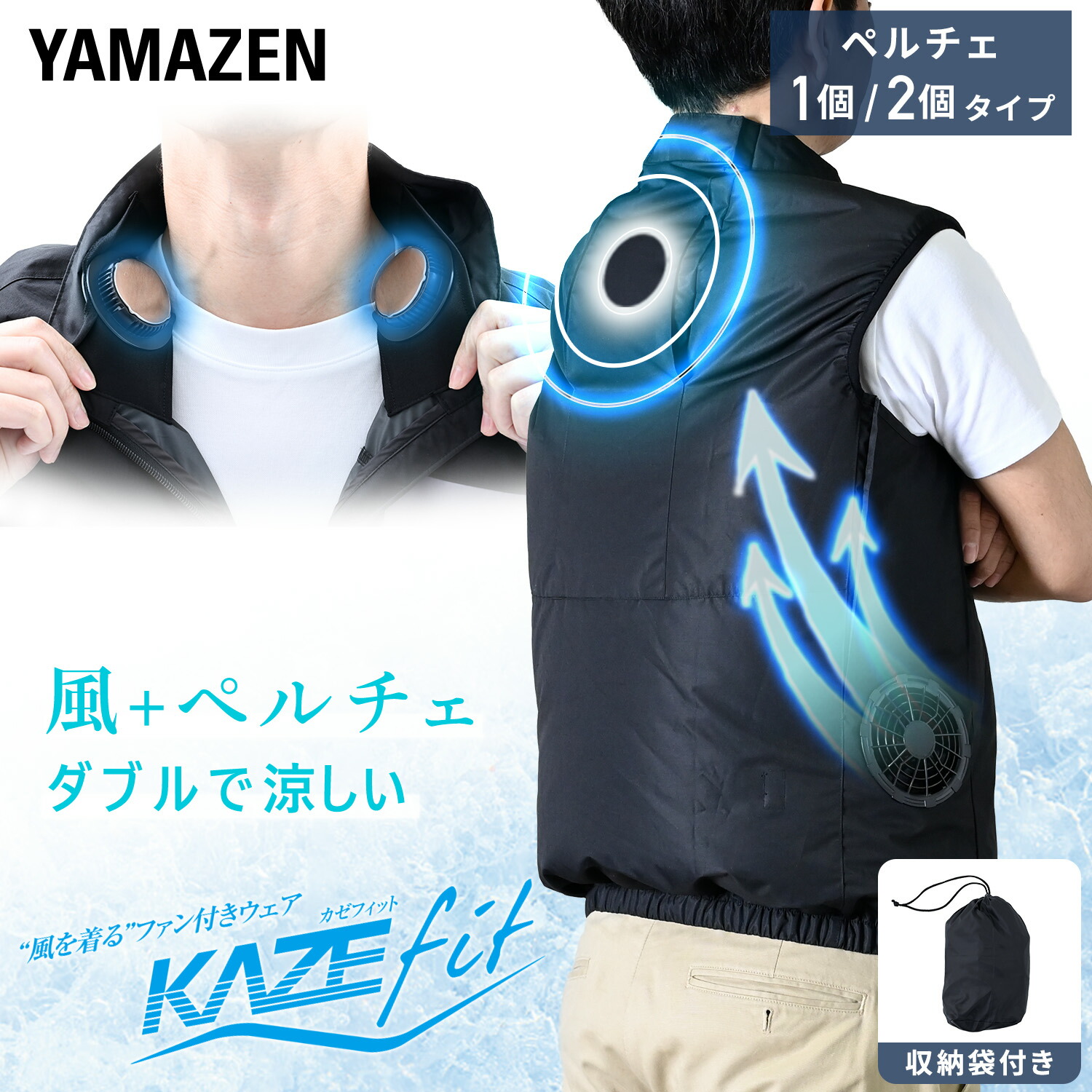 山善のトローリー