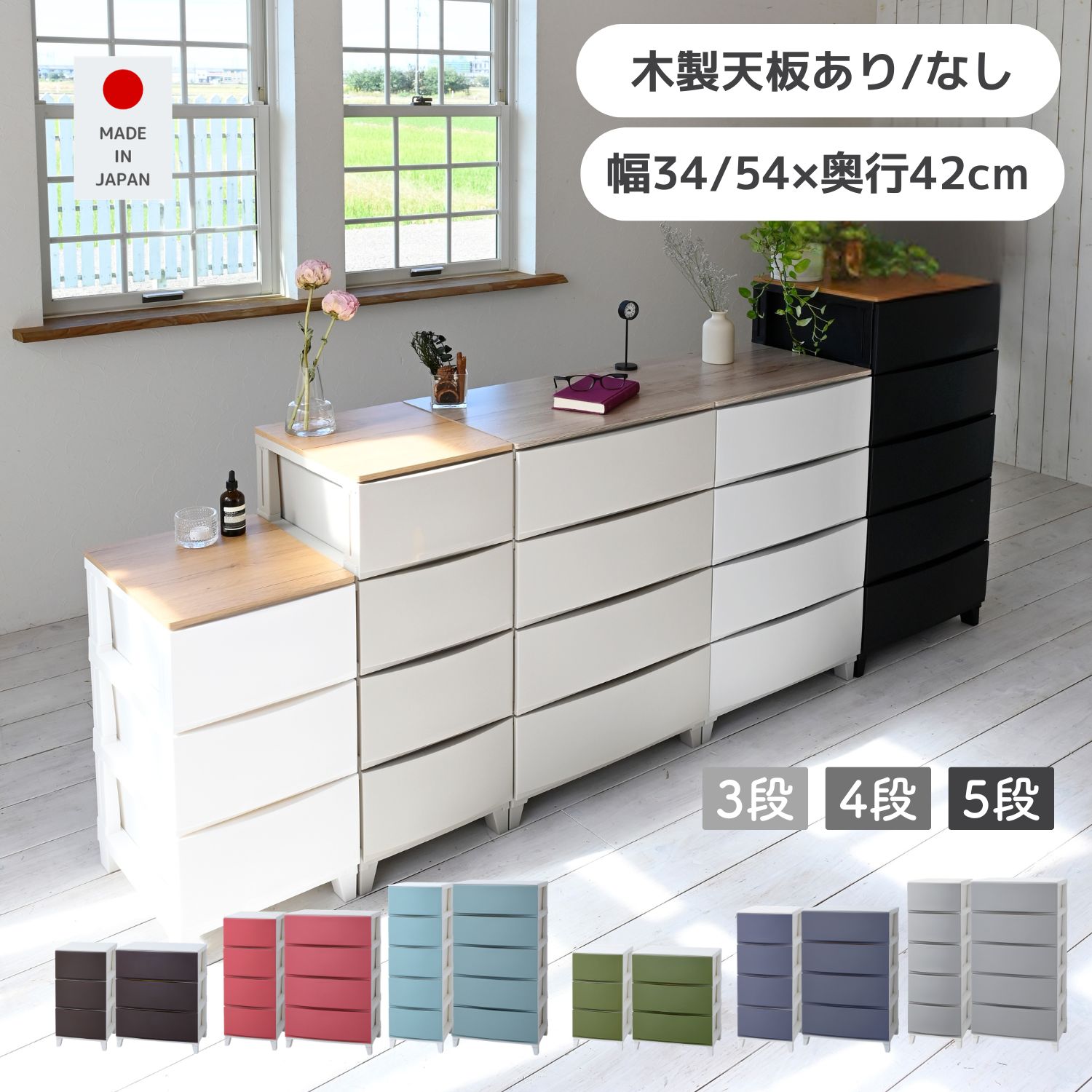無印良品 公式】パルプボードボックス・タテヨコA4サイズ・3段