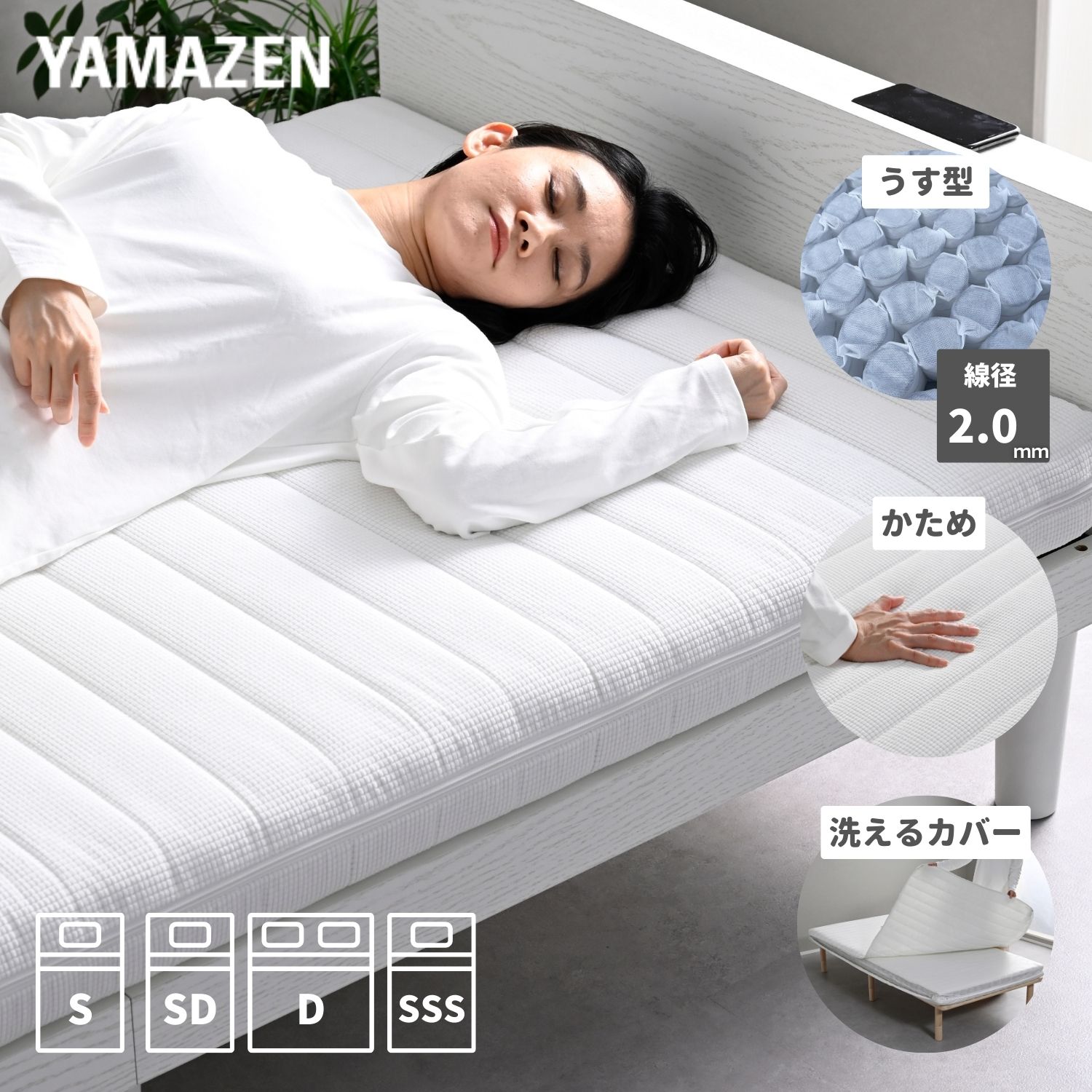 山善のトローリー