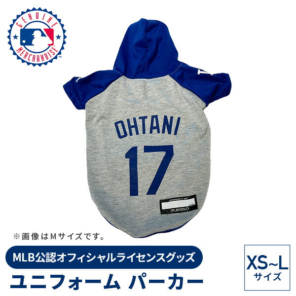 ドジャース　ユニフォーム　パーカー　Lサイズ 楽天市場】MLB公認 ロサンゼルスドジャース 大谷翔平選手モデル