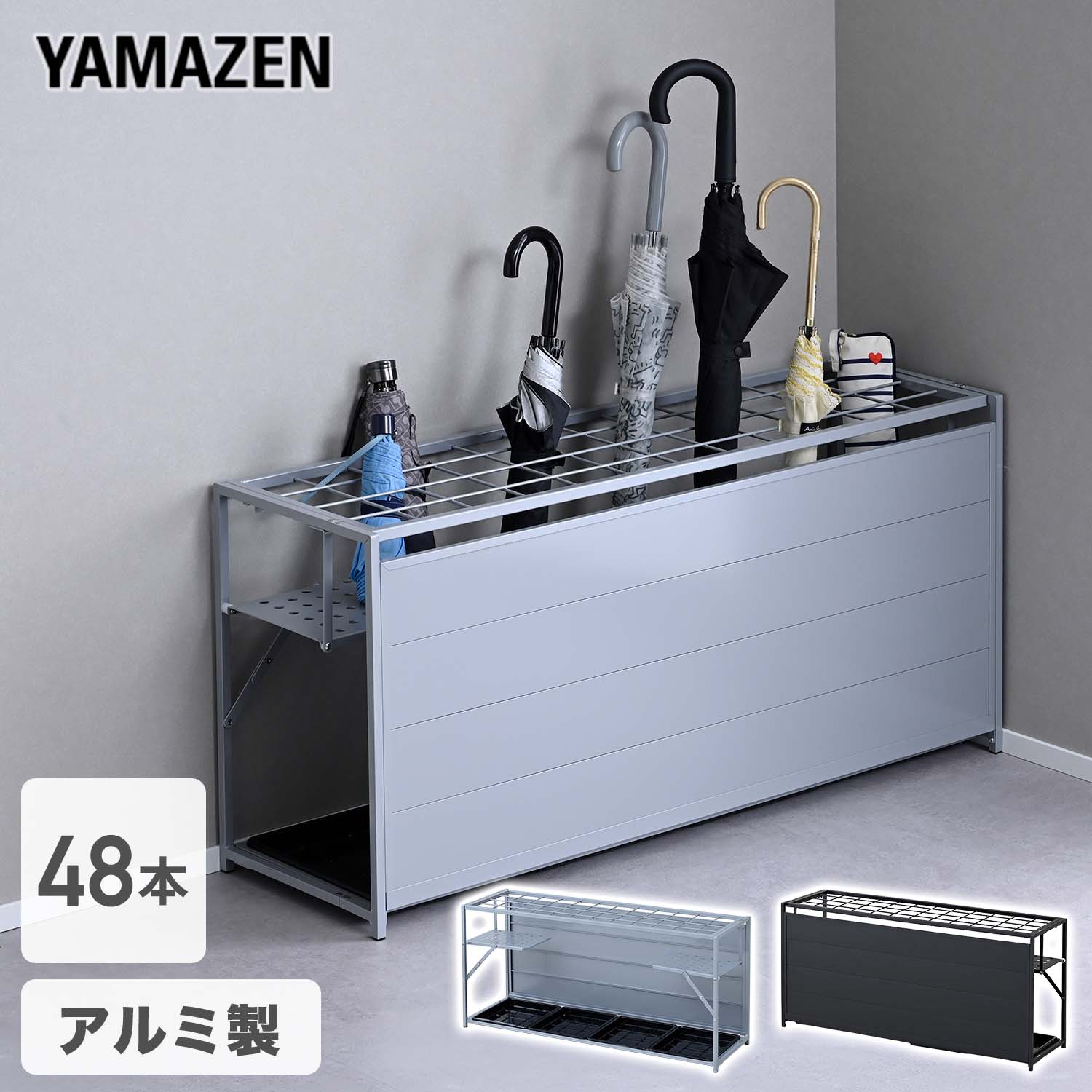 山善のトローリー