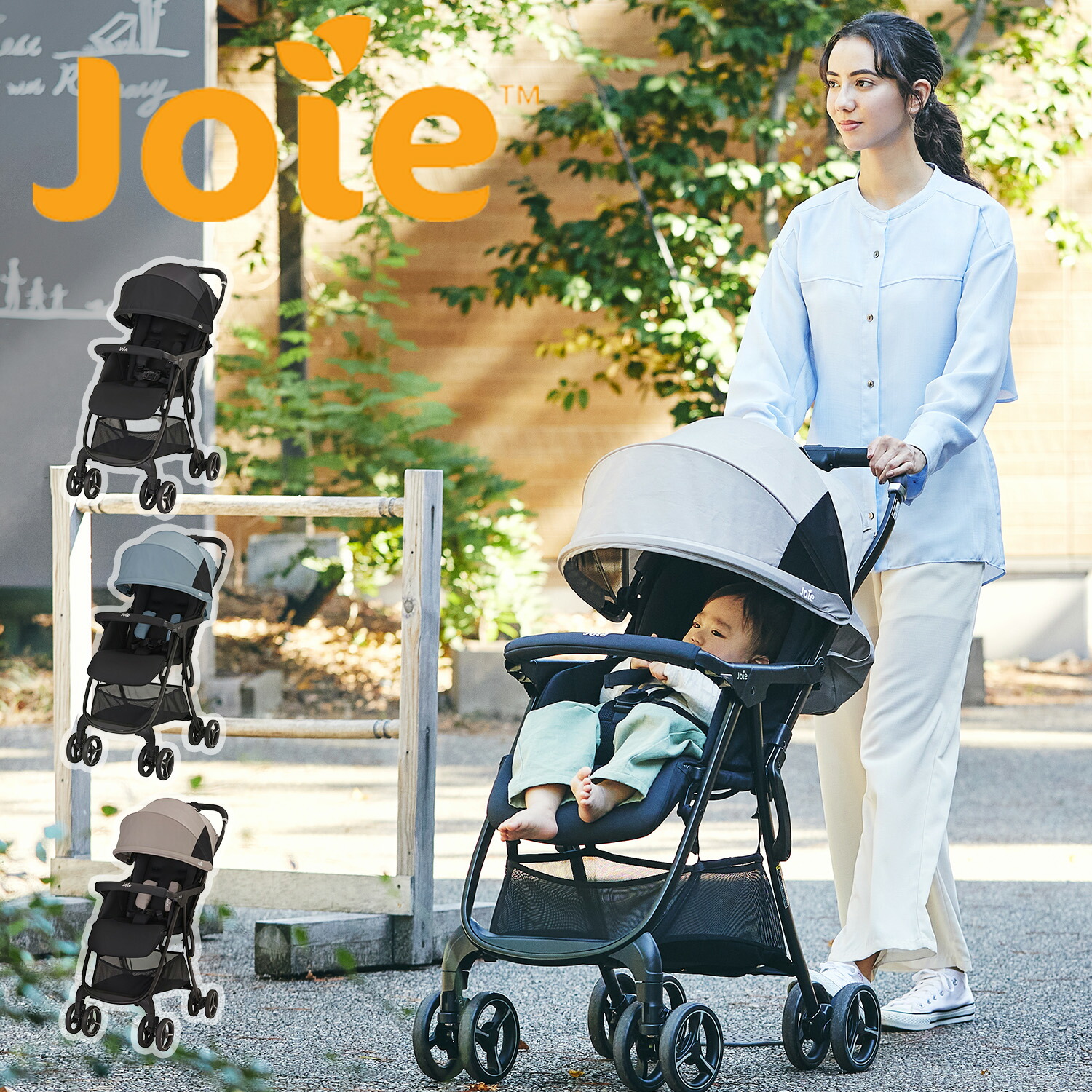 楽天市場】ジョイー Joie ベビーカー AireTwin(エアツイン) レイン