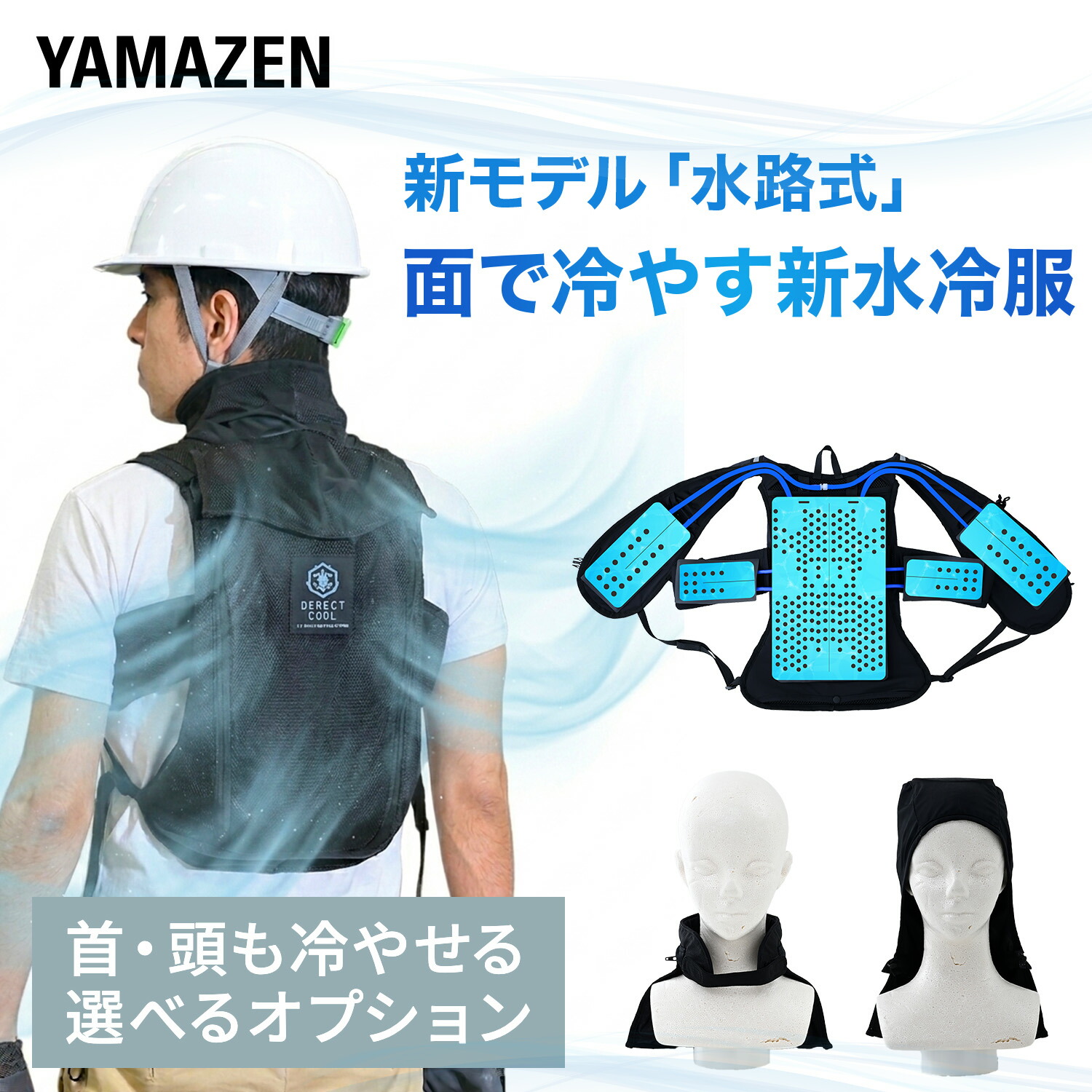 山善のトローリー