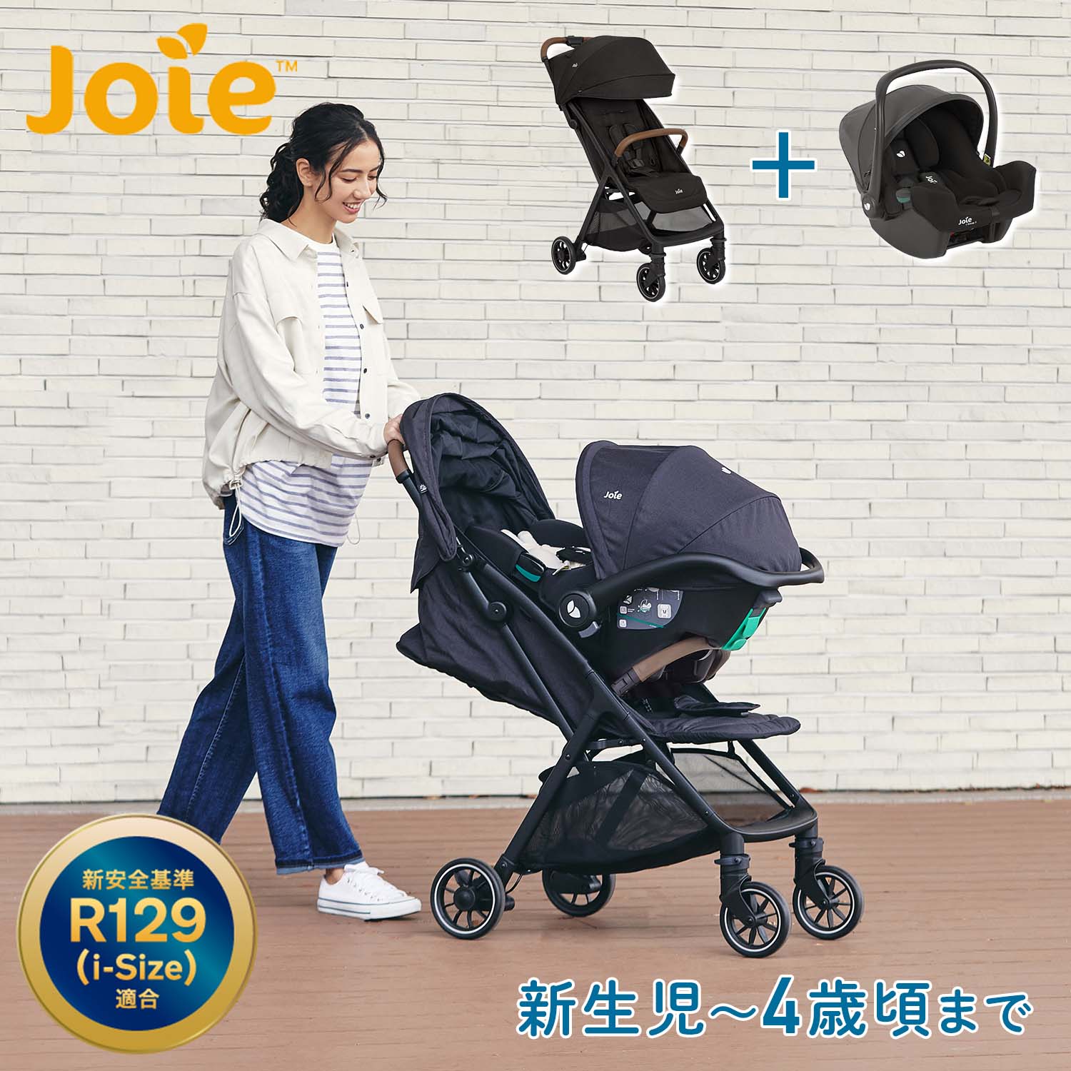 ジョイー joie juvaチャイルドシート+i-base クリーニング済 Joie ジョイー joie juvaチャイルドシート+i-base クリーニング済 Joie