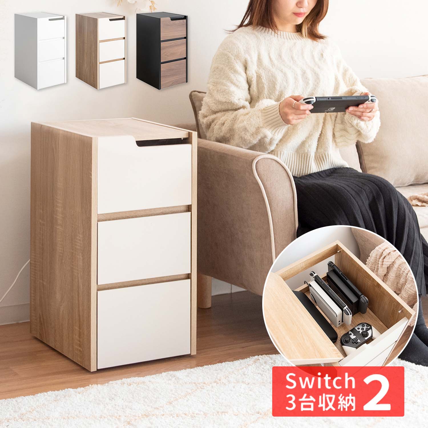 Nintendo Switch用 ゲーム機ワゴン REGABO (レガボ) GRK-008R 幅30 奥行40 高さ63cm ゲーム機収納 ゲーム収納 スイッチ収納 Switch Switch2 収納ラック 収納ワゴン 収納ケース 隠しキャスター 複数台収納 木製 おしゃれ 宮武製作所 【送料無料】|e家具スタイル