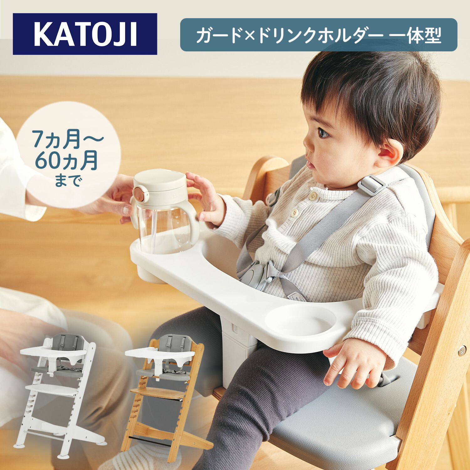 山善のトローリー