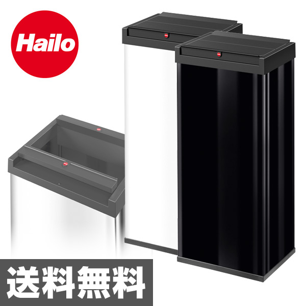 Hailo (ハイロ) ペダル式ゴミ箱 ステンレス 26(9L+17L) エコデュオ