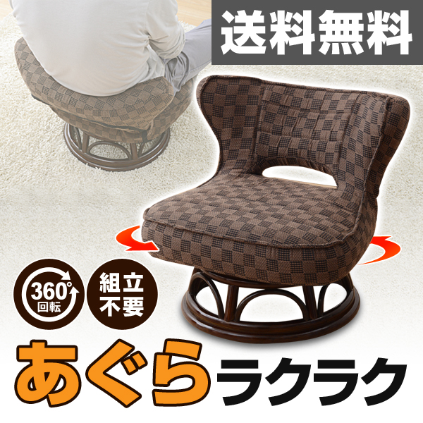 Dark Brown Ratan Chair it is yamazen yamazen mountain then on rattan turn sitting cross legged legless