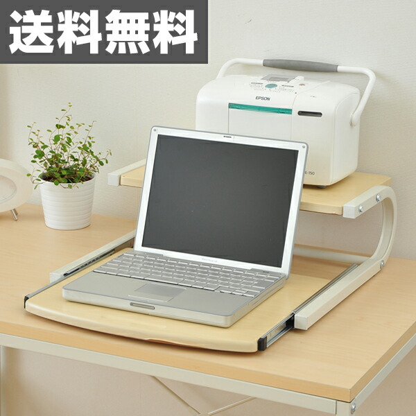 Kagustyle Notes Rider Tall Mk 44s Nm Iv Natural Maple Computer Notes Rider Tall Mk 44s Nm Iv Natural Maple Computer Desk Racks Pc Mountain Good Yamazen Ya Mazen 1007p