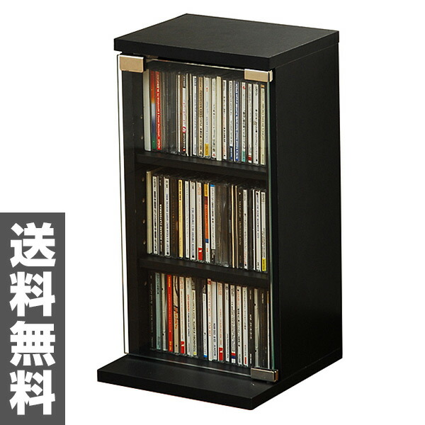 Kagustyle Cdvd Tower Three Stage Scdt 2650g Bk Black Cd Rack Cdvd Tower Three Stage Scdt 2650g Bk Black Cd Rack Storage Dvd Mount Yamazen Goodness And