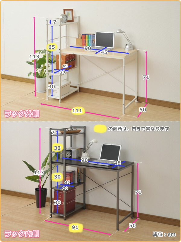 Kagustyle Desk Rack With Top Plate Width 90 Depth 45 Dwr 1150 Nm Desk Rack With Top Plate Width 90 Depth 45 Dwr 1150 Nm Iv Natural Maple Computer Racks Pc Mountain Good Yamazen Ya Mazen