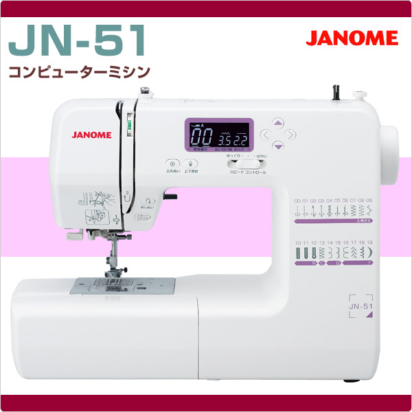 コンピューターミシン ジャノメ ミシン JN-810 ブラックの+spbgp44.ru