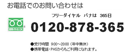 パナソニック(Panasonic) 食器洗い乾燥機用分岐栓 CB-SKF6 ナショナル National 水栓 パナソニック(Panasonic) 食器洗い乾燥機用分岐栓 CB-SKF6 ナショナル National 水栓
