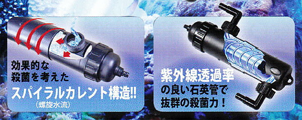 ポイント10倍 6 15 9 59まで ゼンスイ 水槽用uv殺菌灯 Uvバズーカ 淡水 海水両用 Uv殺菌灯 紫外線殺菌灯 水質管理 アクアリウム Napierprison Com