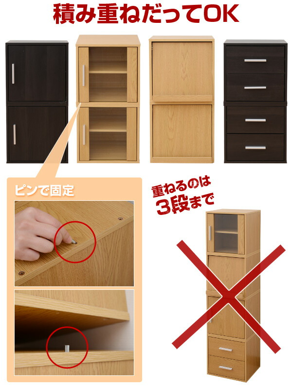 楽天市場 キューブボックス ガラス扉付き Ccr 3535gd Jb ダークブラウン 収納ボックス カラーボックス テレビ台 本棚 食器棚 スタッキング シェルフ 山善 Yamazen 送料無料 ｅ家具スタイル