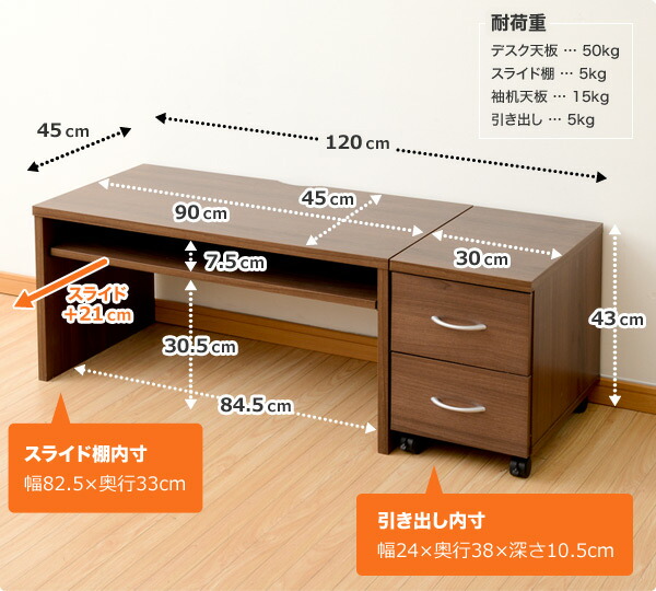 山善(YAMAZEN)ローデスク袖机2点セットCLD-2P(WL)ウォルナット