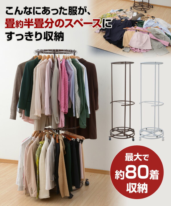 ガス管ハンガーラック Gooddeal様専用 - 通販 - guianegro.com.br