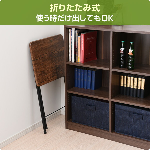 折りたたみテーブル YST-5040H サイドテーブル ミニテーブル 折りたたみ テーブル トレーテーブル ミニデスク 男前インテリア 西海岸スタイル ブルックリンスタイル インダストリアル 塩系 山善/YAMAZEN/ヤマゼン 折りたたみテーブル YST-5040H サイドテーブル ミニテーブル 折りたたみ テーブル トレーテーブル ミニデスク 男前インテリア 西海岸スタイル ブルックリンスタイル インダストリアル 塩系 山善/YAMAZEN/ヤマゼン