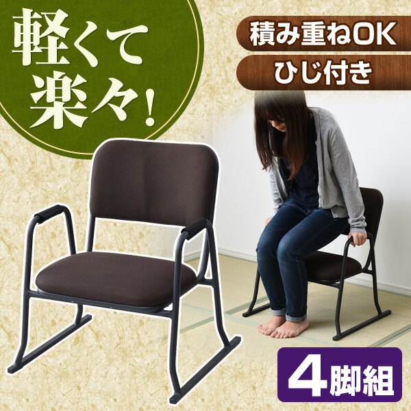 軽量 スタッキングチェア 〔5脚セット ブラック×クロムメッキ 幅45cm