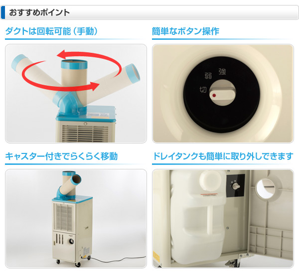 YAMAZEN ヤマゼン 排熱ダクト付 スポットエアコン YS-422D 2020年製