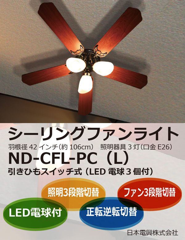 Kagustyle Nd Cfl Pc L Ceiling Fancy Ring Ceiling Light Led