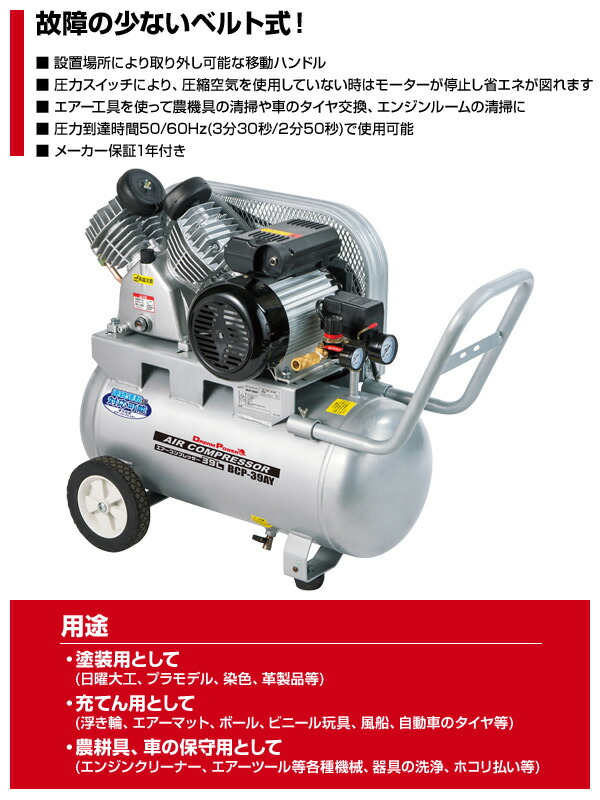 p 39ay ナカトミ Nakatomi シルバー エアコンプレッサー エアーコンプレッサー ドリームパワー エアーコンプレッサー 山善 座椅子 エアーポンプ 机 空気入れ 大型 静音 故障の少ないベルト式 タンク容量39l 騒音値85db Ac100v 空気吐出量116l Min ベルト式