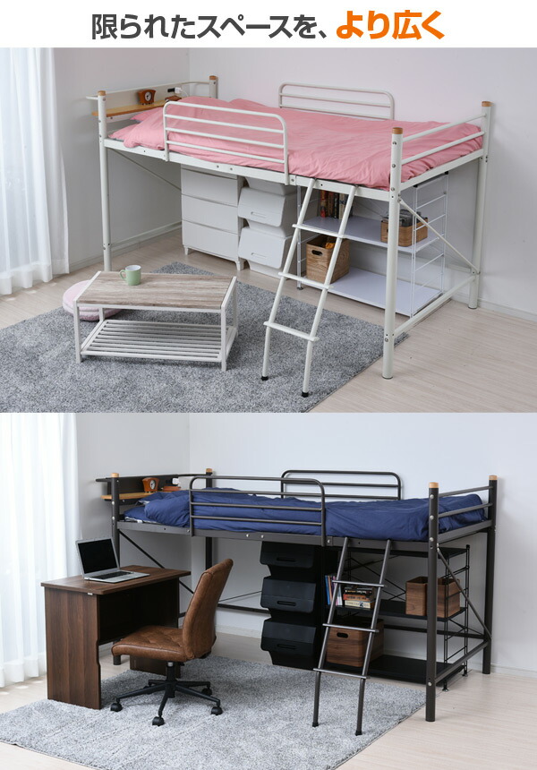 Kagustyle Semi Loft Bed With Palace Under The 115 Cm Semi Loft Bed With Palace Under The 115 Cm Hmsl 1021 Asl Silver Pipe Hived System Single Mountain Goodness Yamazen And