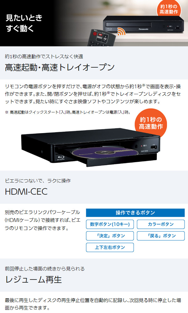 超可爱 ブルーレイディスクプレーヤー Dmp 90 K フルhdアップコンバート対応 レンジ台 扇風機 デスク 折りたたみベッド コンパクト 本棚 クーラーボックス 机 ブルーレイ Dvdプレーヤー 再生 通販 ブルーレイプレーヤー チェア Cdプレーヤー Dvdプレーヤー