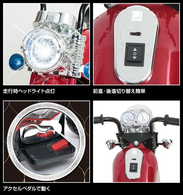 市場 電動バイク 対象年齢3 7歳 おもちゃ ニューパイソン V Np 子供用 スーパーアメリカン 乗用玩具