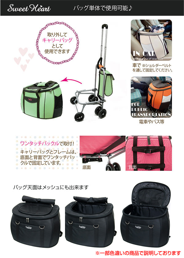 保証書付 楽天市場 ファンタジーワールド 折りたたみ ペットカート スイートハート 適応体重12kgまで リュックタイプ 手提げ機能付き Sh 216pt ピンク キャリーカート 犬 キャリーバッグ 折り畳み 軽量 コンパクト 送料無料 ｅ家具スタイル 最新の激安
