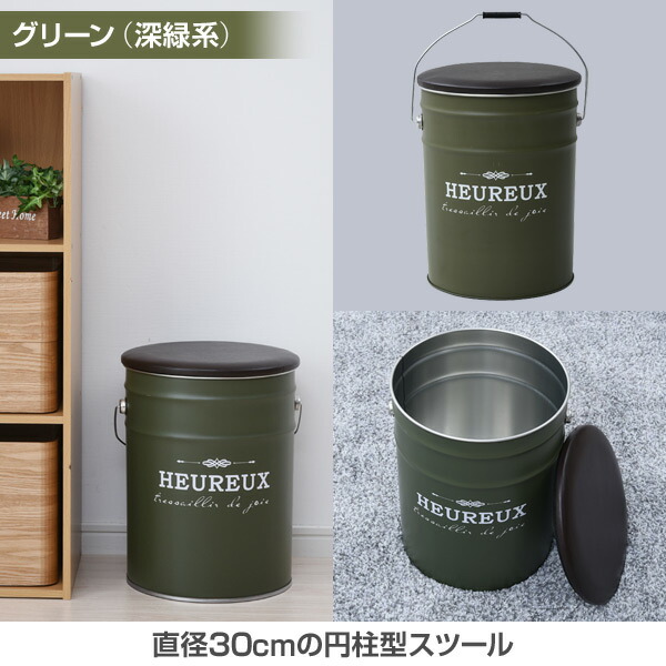 楽天市場 ペール缶 収納スツール 収納ボックス ふた付き 円形 Cs 31 ペール缶スツール スツール おしゃれ 椅子 背もたれなし イス チェア 足置き台 収納椅子 ドレッサー 山善 Yamazen 送料無料 e家具スタイル