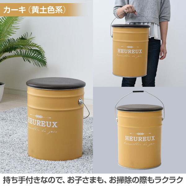 楽天市場 ペール缶 収納スツール 収納ボックス ふた付き 円形 Cs 31 ペール缶スツール スツール おしゃれ 椅子 背もたれなし イス チェア 足置き台 収納椅子 ドレッサー 山善 Yamazen 送料無料 e家具スタイル