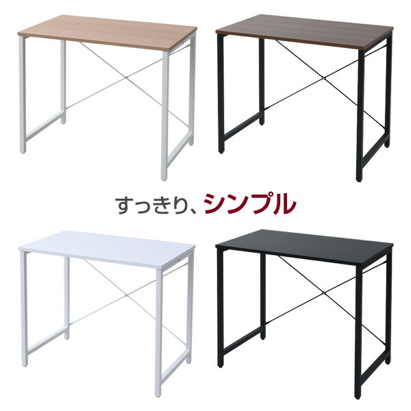 楽天市場 シンプルデスク 机 幅80 奥行48 Mcp 8050r デスク ワークデスク パソコンデスク パソコンラック 机 学習机 ライティングデスク 送料無料 山善 Yamazen ヤマゼン ｅ家具スタイル
