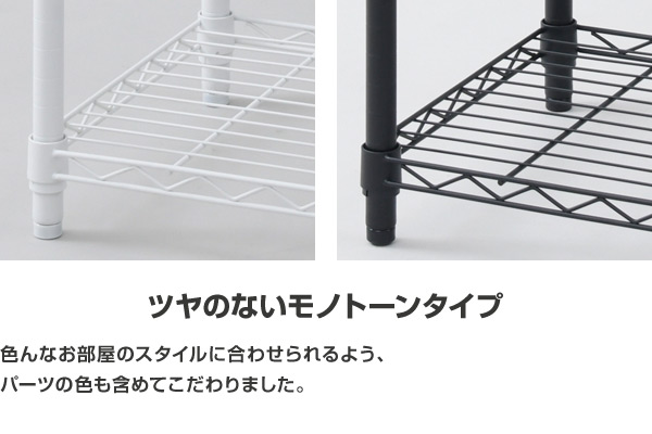 おうちすっきり 鋼材ラッキー 45cm横幅 物量さ157cm 木製棚板2枚セット Icm j おうちスッキリラック 金属元素シェルフ ケーブルラック ラック アイアン 単調 貨物輸送無料 山善 Yamazen ヤマゼン Amortisormarketi Com