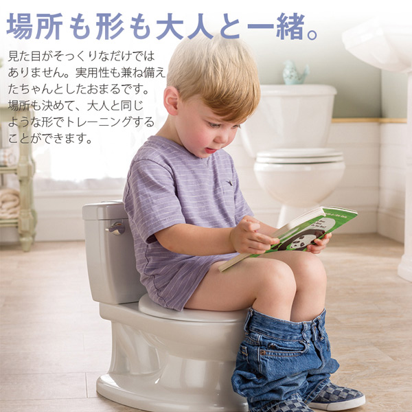 日本育児 マイサイズポッティ 洋式トイレ型おまる 洋式トイレ トイレ トイトレ トイレトレーニング おまる 便座 トイレトレーナー 補助 便所 グッズ 男の子 女の子 補助便座 送料無料 Massage Mit Herz De