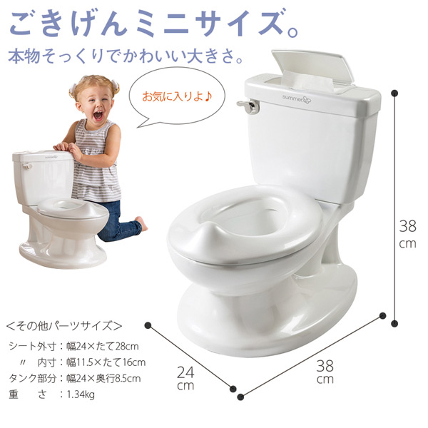 日本育児 マイサイズポッティ 洋式トイレ型おまる 洋式トイレ トイレ トイトレ トイレトレーニング おまる 便座 トイレトレーナー 補助 便所 グッズ 男の子 女の子 補助便座 送料無料 Massage Mit Herz De