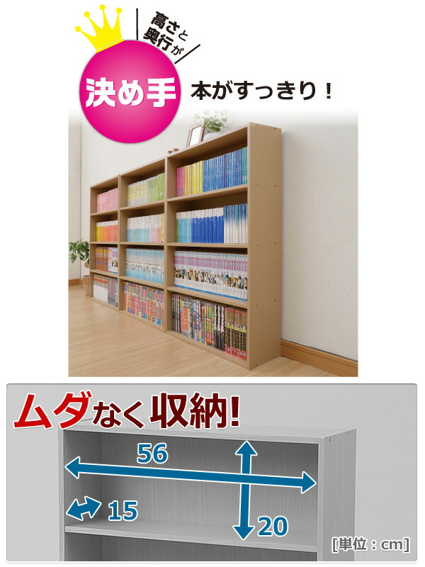 楽天市場 本棚 スリム 薄型 カラーボックス 4段 幅60 Cmcr 9060 コミックラック 書棚 ブックシェルフ 収納ラック Cdラック Dvdラック 収納ボックス 山善 Yamazen 送料無料 ｅ家具スタイル