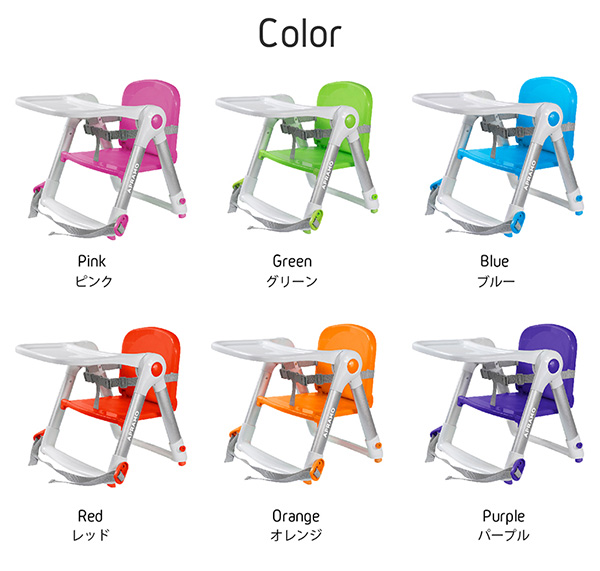 Kagustyle Japanese Child Care Folding Booster Amp Low Chair