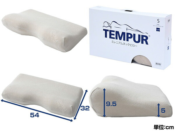 Kagustyle テンピュール Tempur Millennium Neck Pillow S Regular