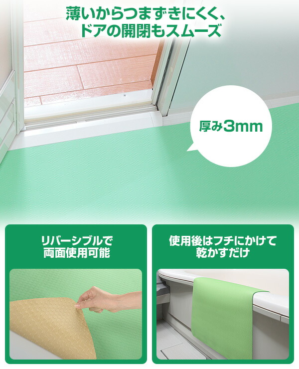 サンコー お風呂洗い場マット ロング (60×120cm) AF-45 洗い場マット 風呂 浴室 すべり止め シート マット すべり止めマット 滑り止めマット バスマット 介護用品 浴槽マット 浴室マット サンコー お風呂洗い場マット ロング (60×120cm) AF-45 洗い場マット 風呂 浴室 すべり止め シート マット すべり止めマット 滑り止めマット バスマット 介護用品 浴槽マット 浴室マット