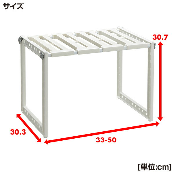 最大88％オフ！ 洗面台下フリーラックS 伸縮タイプ SSR-SX 洗面所 収納 洗面台 洗面下 洗面台下 すきま収納 すき間収納 伸縮 フリーラック  洗面下ラック シンク下フリーラック シンク下収納 伸晃 ベルカ Belca www.medicare.co.th