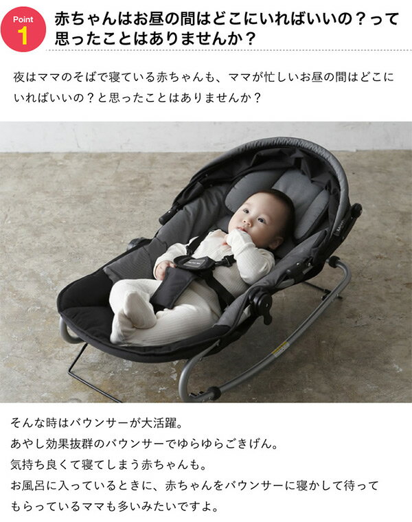 【楽天市場】ベビーバウンサー テーブル付き NewYorkBaby(ニューヨーク・ベビー)新生児から体重15kg (3歳頃) 03705 正規