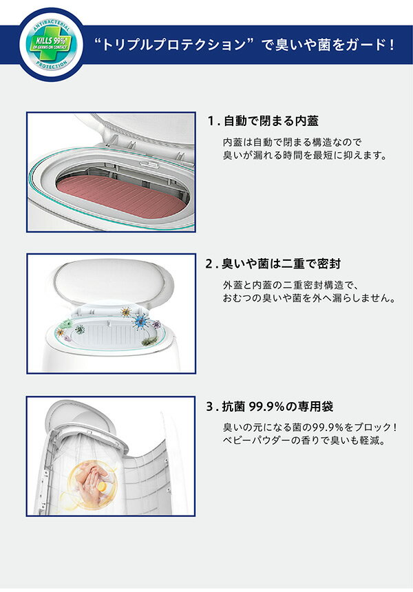 ダイパーペール ベビー 正規品 カトージ Katoji レンジ台 ごみ箱 キッチンワゴン ゴミ箱 メタルラック オムツ おむつ おむつペール取り替えバッグ2個付き 赤ちゃん Vliba 01 02 03 04 05 ダストボックス ペール 処理ポット 送料無料 ｅ家具スタイル